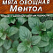 Мята овощная Ментол 0,04г цв Аэлита 