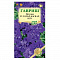 Петуния Даубл Каскад Блу F1 махр крупноцв 5шт Элитн.клумба цв Гавриш