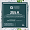 Почвоулучшитель Зеба суперабсорбент 20г (40) ЩА
