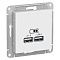 Розетка USB бел  AtlasDesign 5в1 ATN000133 Schneider 1240139