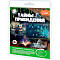 Игра ходилка Тайны привидений 830259