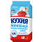 Влажные полотенца 60шт КУХНЯ универсальные 81274