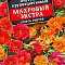 Портулак махровый Экстра смесь цв Аэлита (лидер)