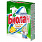 Стиральный порошок Биолан автомат 350г яАпельсин и лимон