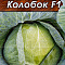 Капуста белокочанная Колобок F1 0,1г цв Аэлита (лидер)
