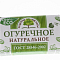 Мыло 180г Огуречное Рецепты чистоты НМЖК 139