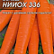 Морковь НИИОХ 336 цв Аэлита (лидер)