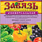 Завязь 2г д/огурцов стимул плодооб-я 01-049 (Гибберсиб, П) (уп.150шт) ООО "Ортон"