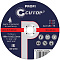 Круг отрезной по металлу 230*2,5*22-T41 Cutop Profi
