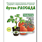Удобрение для рассады томатов Ортон-рассада 20 г (100)