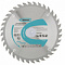 Диск пильный п/дер 200*32/30мм 36Т 74-1-202 Hardax