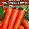 Морковь Красная без сердцевины ч/б  Аэлита