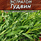 Эстрагон Гудвин цв Аэлита (лидер)