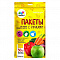 Пакеты для продук 22х33см 50шт с ручк 1003-017 Malibri