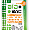 Биосредство для выгребных ям и септиков 100гр BB-YS60 BioBac (15) 