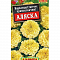 Бархатцы Аляска (тагетес) прямостоячие 0,1г цв Аэлита
