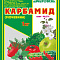 Удобрение Карбамид 1кг (мочевина) (30) ПАБ