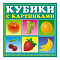 Кубики в картинках Фрукты 4шт 00801 118-168