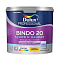 Краска Dulux Professional BINDO 20 п/мат. BW 2,5л