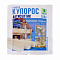 Медный купорос 100г от болезней раст,плес,гнили,антисептик Green Belt (кор.50шт) 