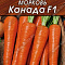Морковь Канада F1 150шт цв Аэлита (лидер)