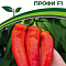 Перец острый Профи F1 0,1г  2-й пак цв Партнер