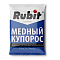 Медный купорос 300г от болезней раст,плесени,гнили,антисептик Рубит (30)