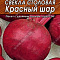 Свекла столовая Красный шар 2г цв Аэлита (лидер)