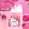Кондиционер для белья Grass Eva 5л sensitive концентрат 125736