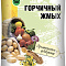 Жмых горчичный 1кг (10) ПАБ