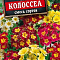Примула Колоссеа смесь цв Аэлита