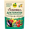 Удобрение органическое для томатов перцев и баклажанов 900г Удобряша
