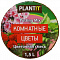 Таблетка кокосовая Plantit Комнат. цветы на 1,5л d10см (у96)