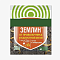 Землин 30г от проволочника и вред.почвообитат 01-573 Green Belt ООО "Техноэкспорт" (100) 