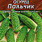 Огурец Пальчик 20шт цв Аэлита (лидер)