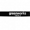 Шина 40см для аккум. пилы 40V Greenworks 2948707