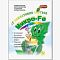 Микроудобрение Ортон Микро Fe 5г 02-023 (100)