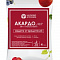 Акардо амп.4мл ККР 250г/л инсектоакарицид ЩА (у40)
