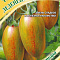 Томат Леденец коричневый 0,05г цв Гавриш