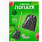 Лопата совковая ЛСП Урожайная сотка краш/чер рел/ст с реб/жест S502-5