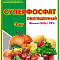 Удобрение Суперфосфат двойной (диаммонийфосфат) 3кг (10) ПАБ
