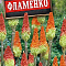 Книфофия ягодная Фламенко 30шт цв Аэлита