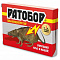 Ратобор 50г гель концентрат от мышей,крыс с мумифиц.эффектом ВХ (100)