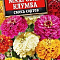Цинния Махровая клумба смесь цв Аэлита