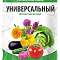 Почвогрунт 50л универсальный ПАБ