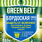 Бордоская смесь 200г от болезней (фитофтороз,парша) 01-526 Green Belt (кор.20шт)