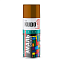 Краска аэрозольная универсальная охра KU-1022
