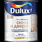 Краска для окон и дверей полуматовая BC 0.75л Dulux