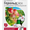 Герольд 10мл от плодожорки и др.вредит (уп.80шт) АО Фирма "Август"