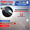 Горелка газовая кровельная ГВ2-1000Р 2сопла 11-0992 Rexant
